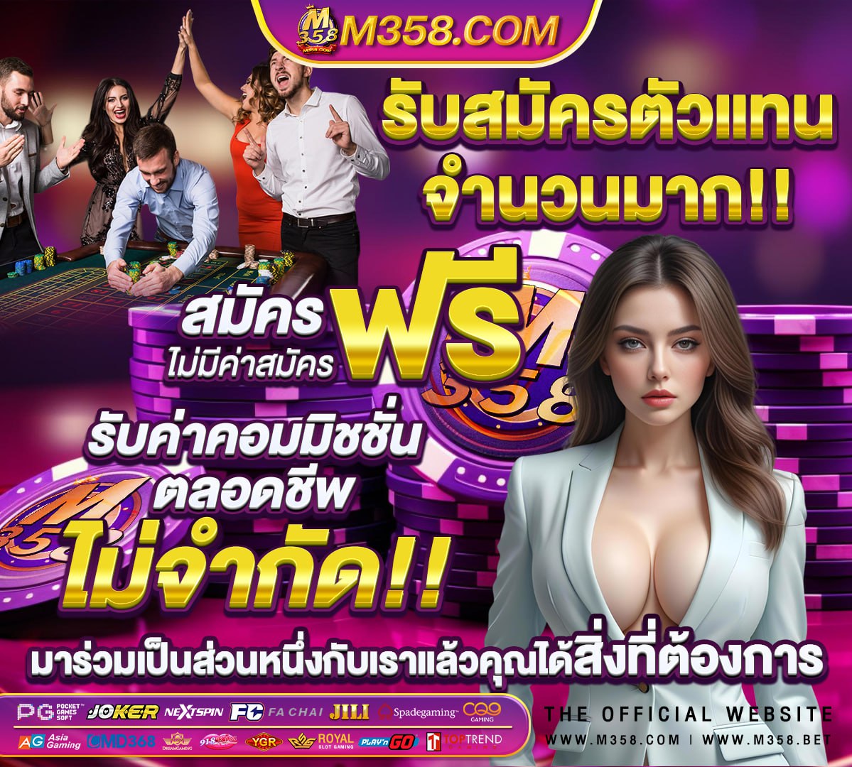 บานหลังไหนใหผลตอบแทนสูงสุด